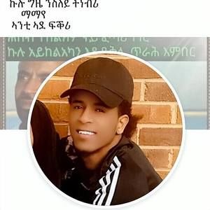 Meet your Posher, Welday